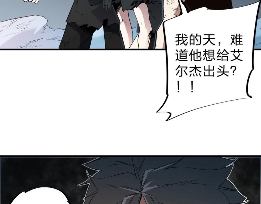 《全民转职：无职的我终结了神明！》第65话 真敢开枪？无职散人VS黄金比蒙！ 第63页