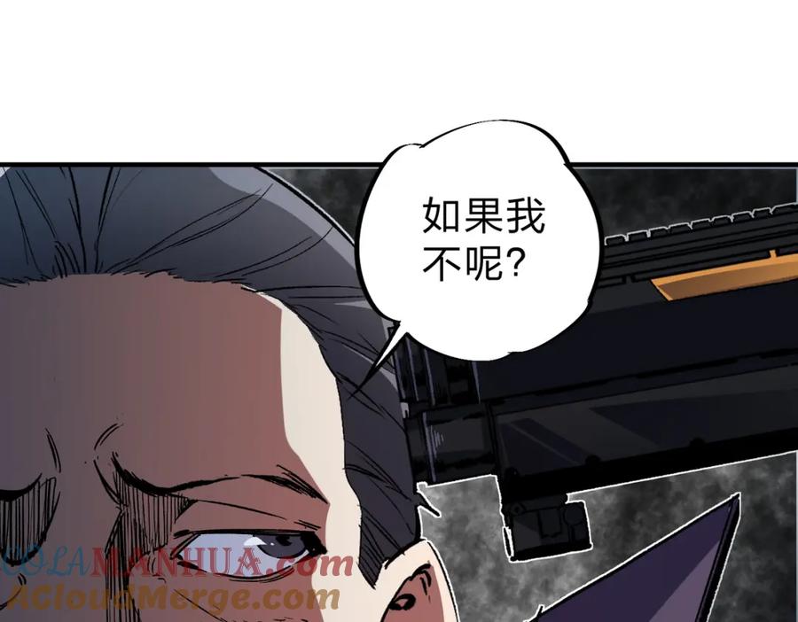 《全民转职：无职的我终结了神明！》第65话 真敢开枪？无职散人VS黄金比蒙！ 第65页