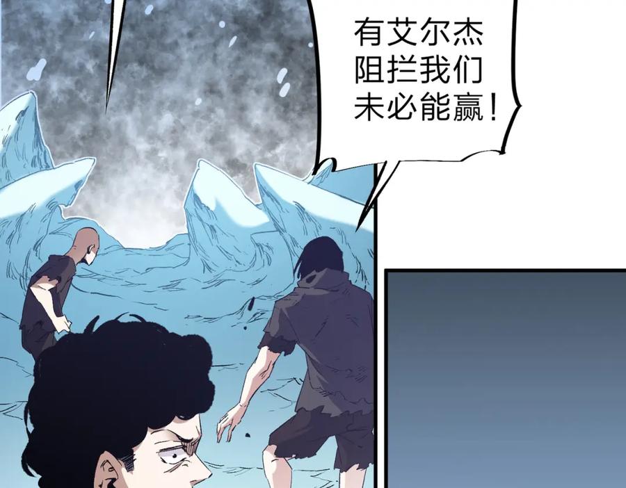 《全民转职：无职的我终结了神明！》第65话 真敢开枪？无职散人VS黄金比蒙！ 第16页