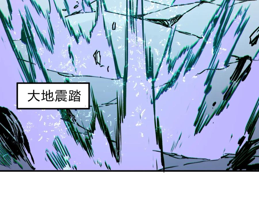 《全民转职：无职的我终结了神明！》第65话 真敢开枪？无职散人VS黄金比蒙！ 第91页