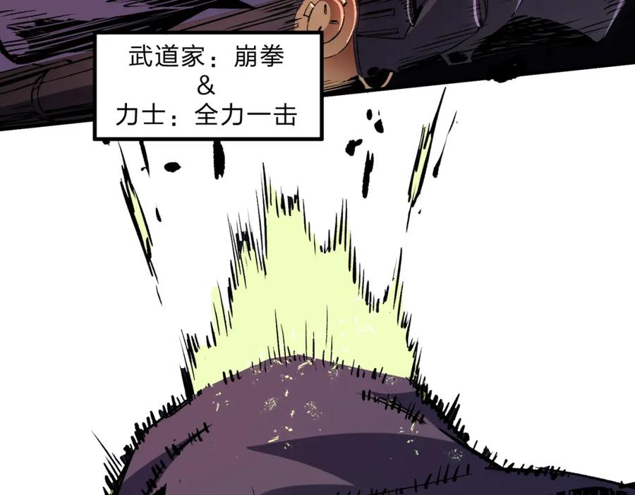 《全民转职：无职的我终结了神明！》第65话 真敢开枪？无职散人VS黄金比蒙！ 第108页
