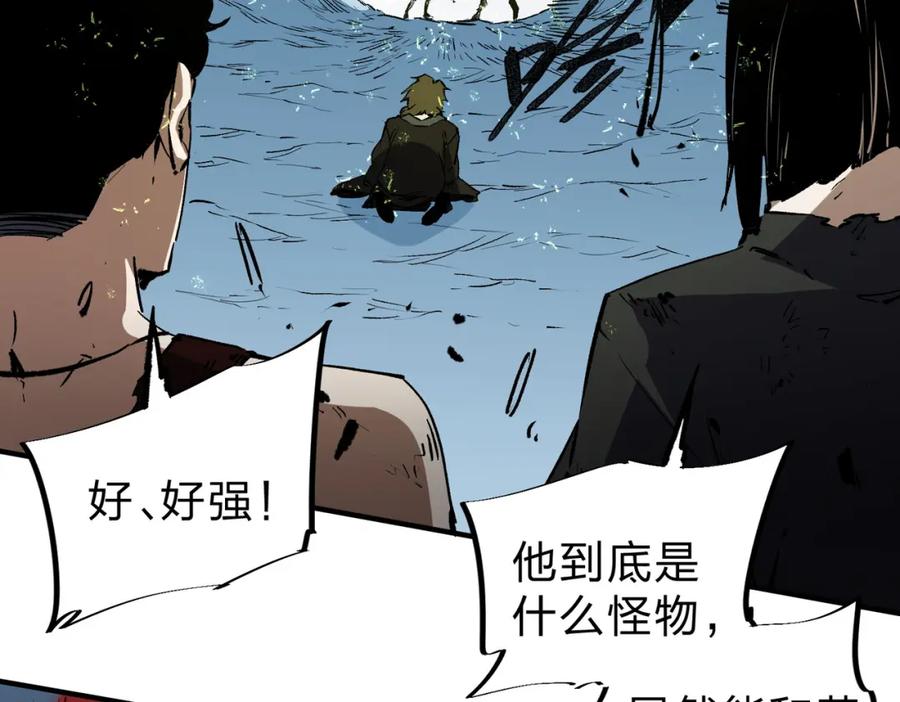 《全民转职：无职的我终结了神明！》第65话 真敢开枪？无职散人VS黄金比蒙！ 第104页