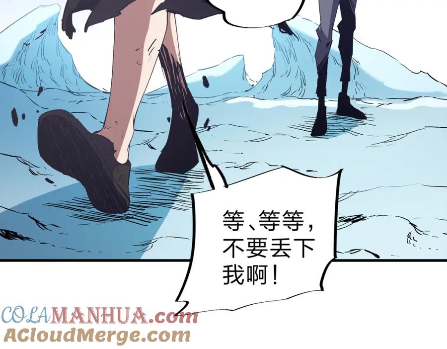《全民转职：无职的我终结了神明！》第65话 真敢开枪？无职散人VS黄金比蒙！ 第21页