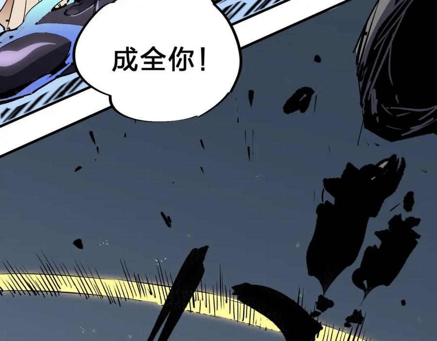 《全民转职：无职的我终结了神明！》第65话 真敢开枪？无职散人VS黄金比蒙！ 第99页