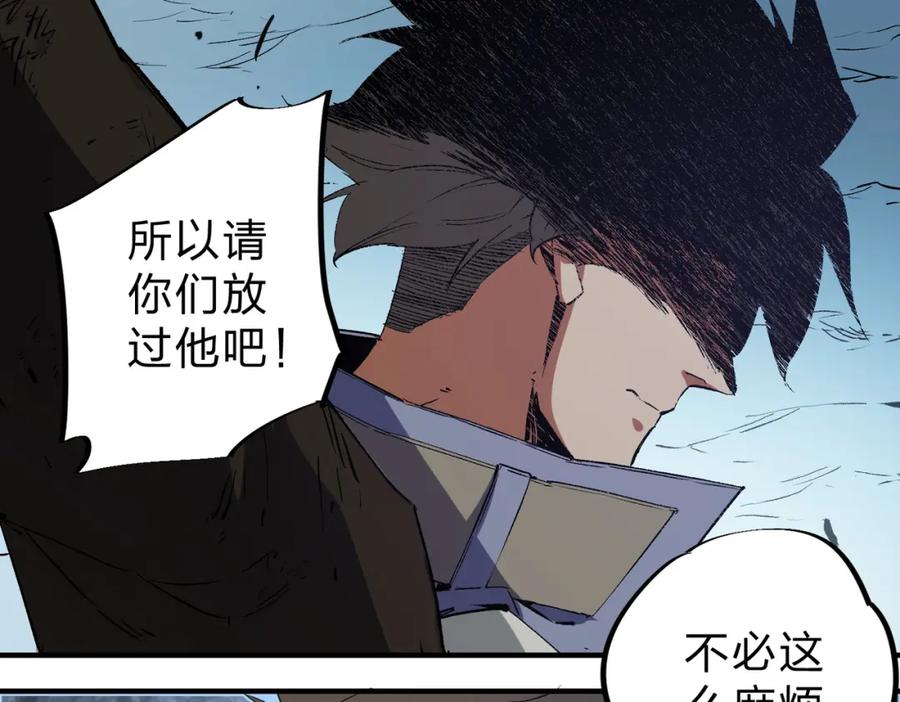 《全民转职：无职的我终结了神明！》第65话 真敢开枪？无职散人VS黄金比蒙！ 第12页