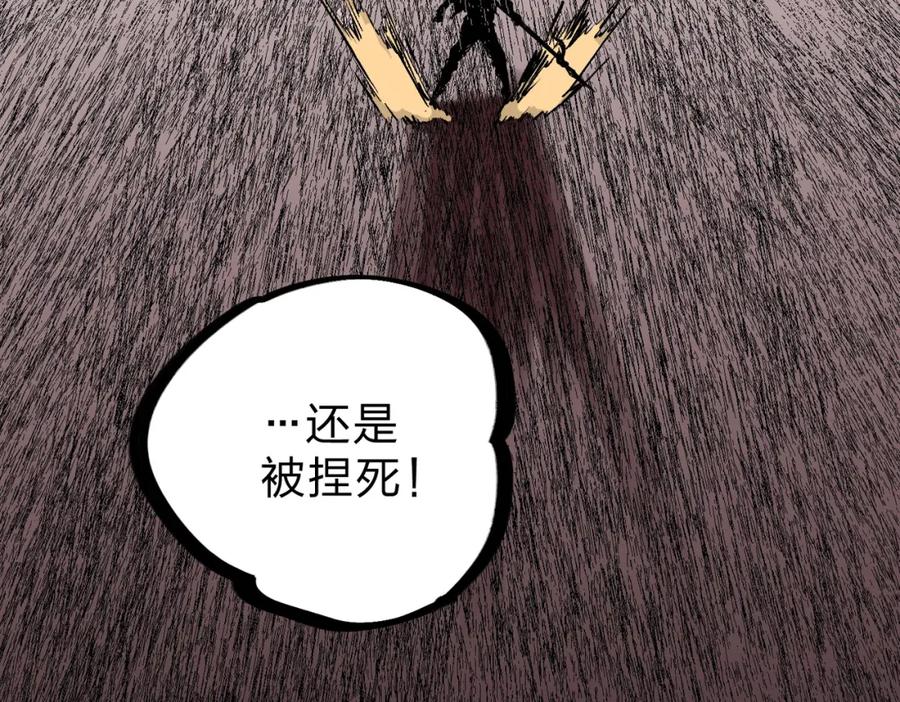 《全民转职：无职的我终结了神明！》第65话 真敢开枪？无职散人VS黄金比蒙！ 第126页