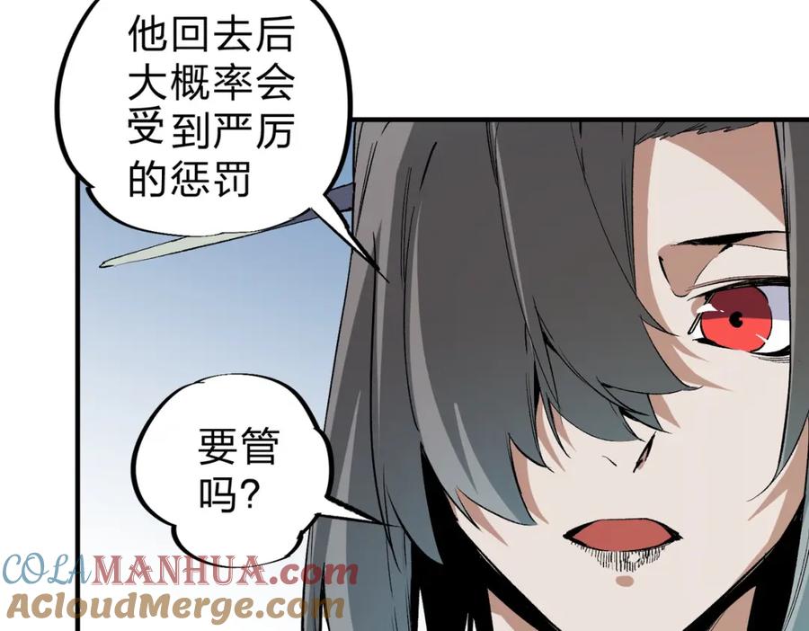 《全民转职：无职的我终结了神明！》第65话 真敢开枪？无职散人VS黄金比蒙！ 第25页