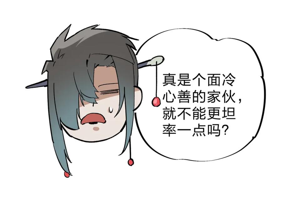 《全民转职：无职的我终结了神明！》第65话 真敢开枪？无职散人VS黄金比蒙！ 第31页