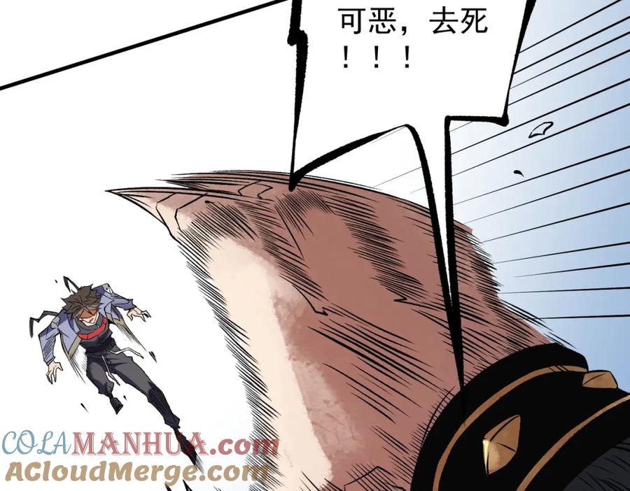 《全民转职：无职的我终结了神明！》第66话：超强防御？直接攻击内部！ 第97页
