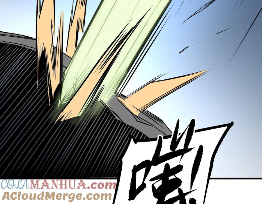 《全民转职：无职的我终结了神明！》第66话：超强防御？直接攻击内部！ 第45页