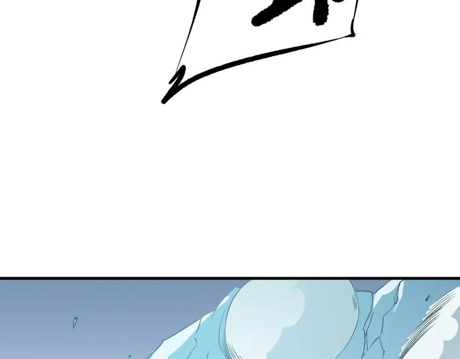 《全民转职：无职的我终结了神明！》第66话：超强防御？直接攻击内部！ 第46页