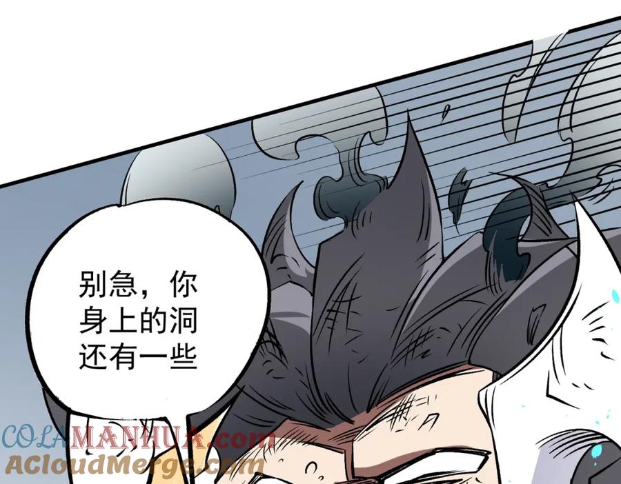 《全民转职：无职的我终结了神明！》第66话：超强防御？直接攻击内部！ 第109页