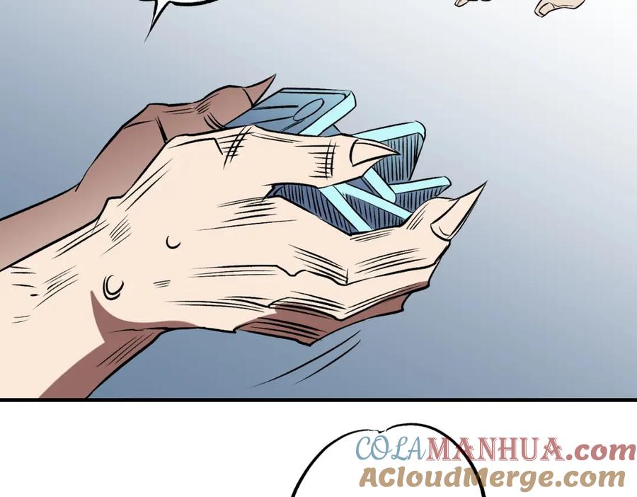 《全民转职：无职的我终结了神明！》第66话：超强防御？直接攻击内部！ 第125页