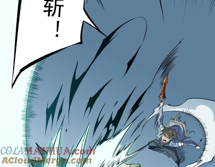 《全民转职：无职的我终结了神明！》第66话：超强防御？直接攻击内部！ 第25页