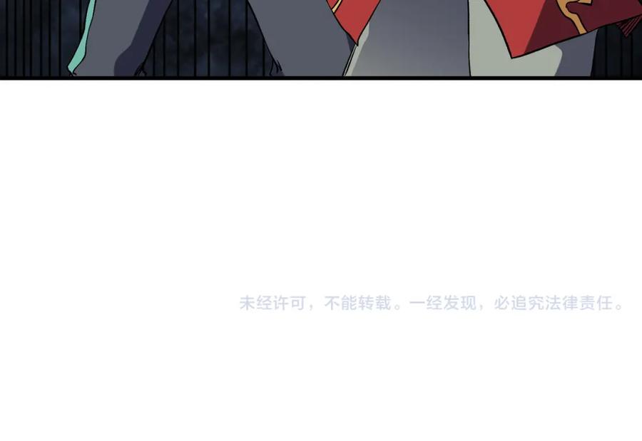 《全民转职：无职的我终结了神明！》第66话：超强防御？直接攻击内部！ 第147页