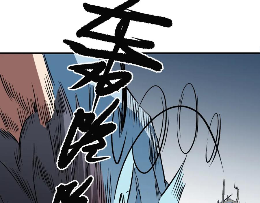《全民转职：无职的我终结了神明！》第66话：超强防御？直接攻击内部！ 第55页
