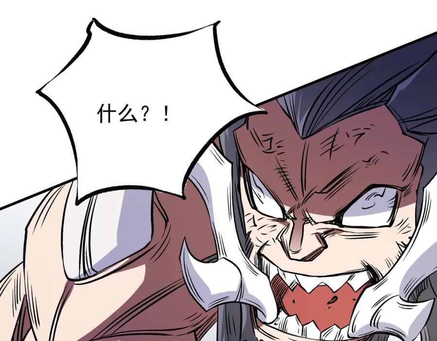 《全民转职：无职的我终结了神明！》第66话：超强防御？直接攻击内部！ 第78页