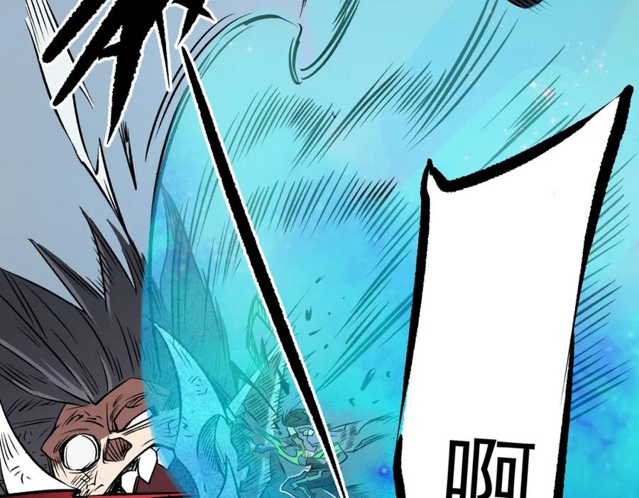 《全民转职：无职的我终结了神明！》第66话：超强防御？直接攻击内部！ 第106页