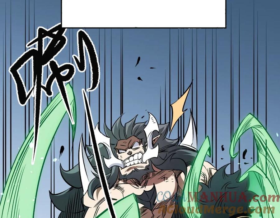 《全民转职：无职的我终结了神明！》第66话：超强防御？直接攻击内部！ 第61页