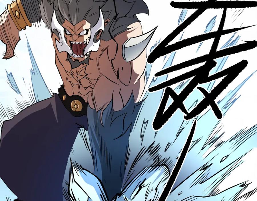 《全民转职：无职的我终结了神明！》第66话：超强防御？直接攻击内部！ 第15页