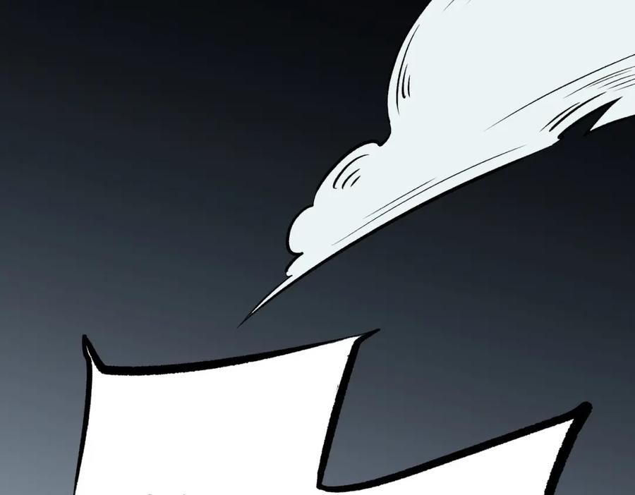 《全民转职：无职的我终结了神明！》第66话：超强防御？直接攻击内部！ 第115页