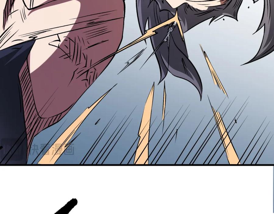 《全民转职：无职的我终结了神明！》第66话：超强防御？直接攻击内部！ 第79页