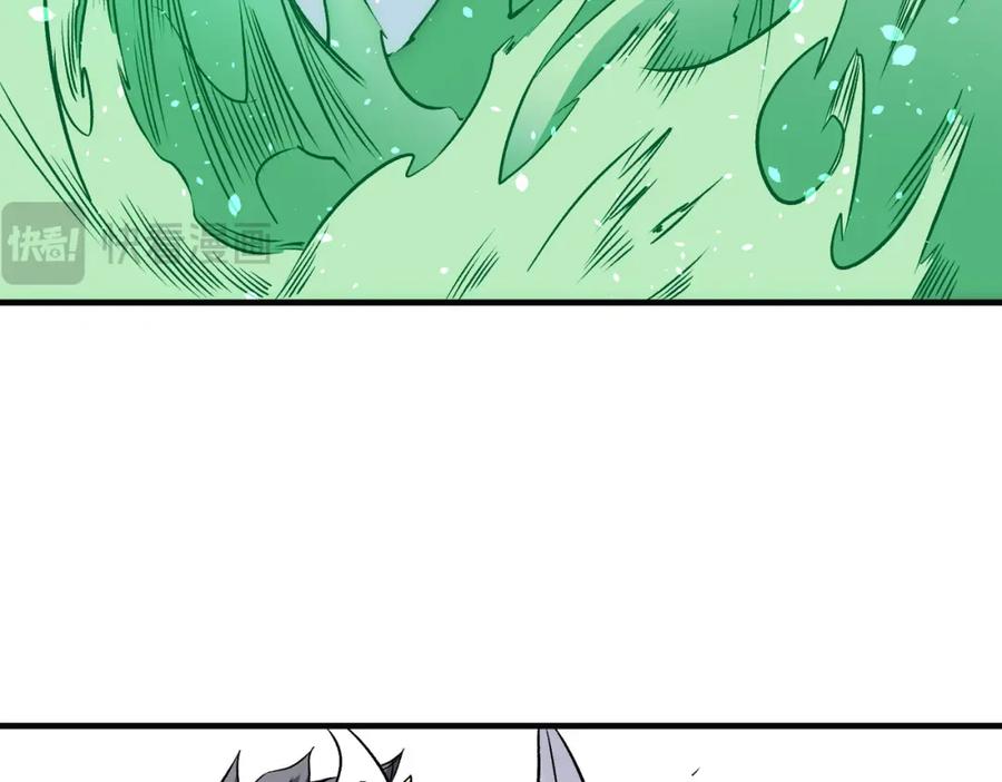 《全民转职：无职的我终结了神明！》第66话：超强防御？直接攻击内部！ 第63页