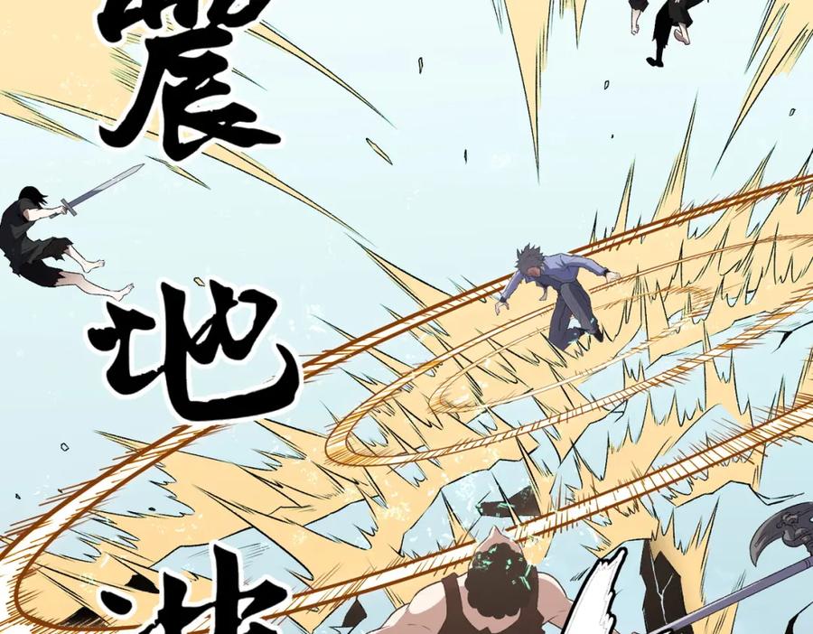 《全民转职：无职的我终结了神明！》第67话 偷袭？我可从未信任过你！ 第158页