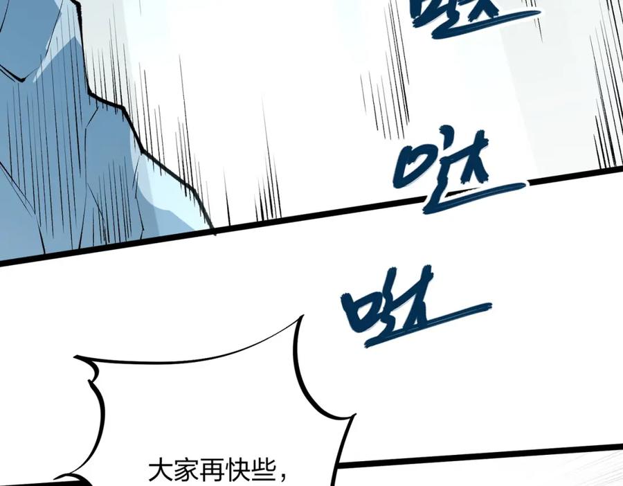 《全民转职：无职的我终结了神明！》第67话 偷袭？我可从未信任过你！ 第55页