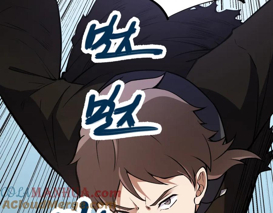 《全民转职：无职的我终结了神明！》第67话 偷袭？我可从未信任过你！ 第61页