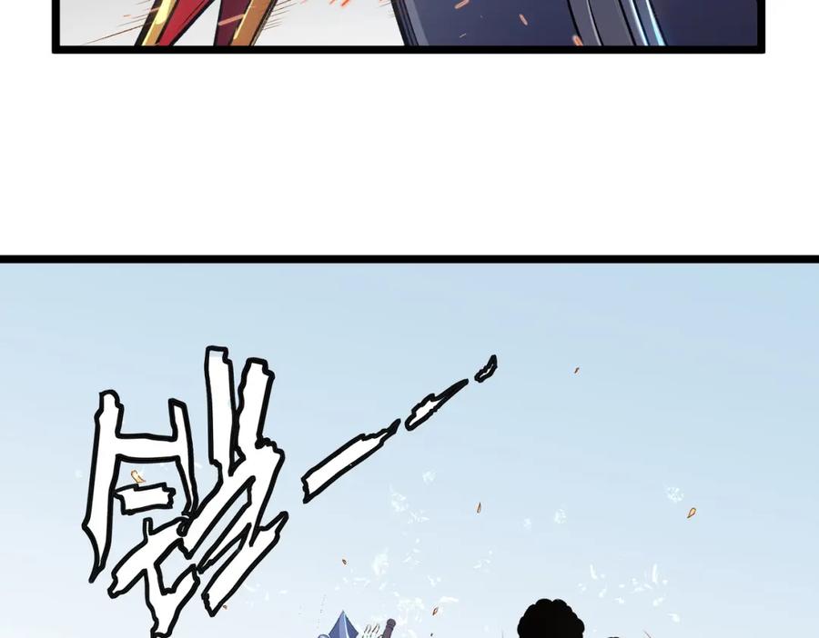 《全民转职：无职的我终结了神明！》第67话 偷袭？我可从未信任过你！ 第150页