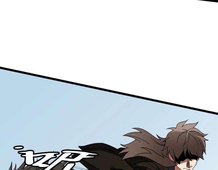 《全民转职：无职的我终结了神明！》第67话 偷袭？我可从未信任过你！ 第123页