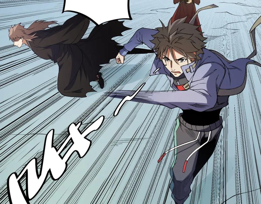 《全民转职：无职的我终结了神明！》第67话 偷袭？我可从未信任过你！ 第96页