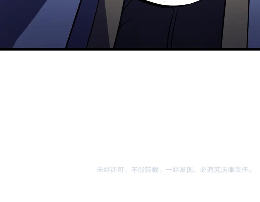 《全民转职：无职的我终结了神明！》第67话 偷袭？我可从未信任过你！ 第176页