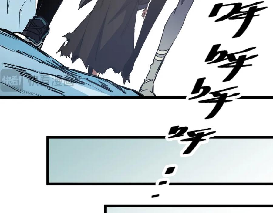《全民转职：无职的我终结了神明！》第67话 偷袭？我可从未信任过你！ 第39页