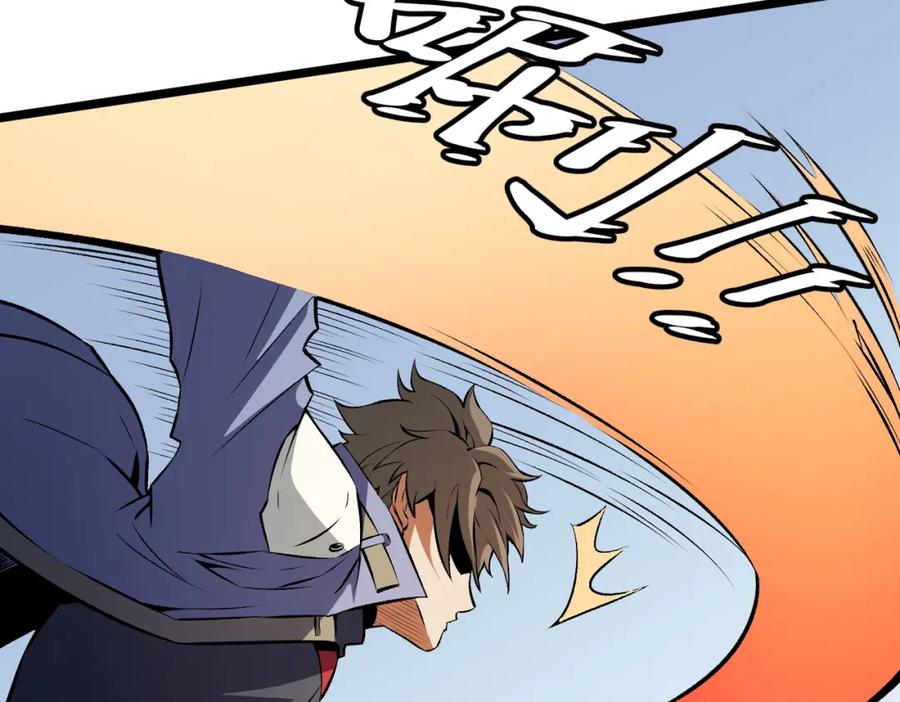 《全民转职：无职的我终结了神明！》第67话 偷袭？我可从未信任过你！ 第143页