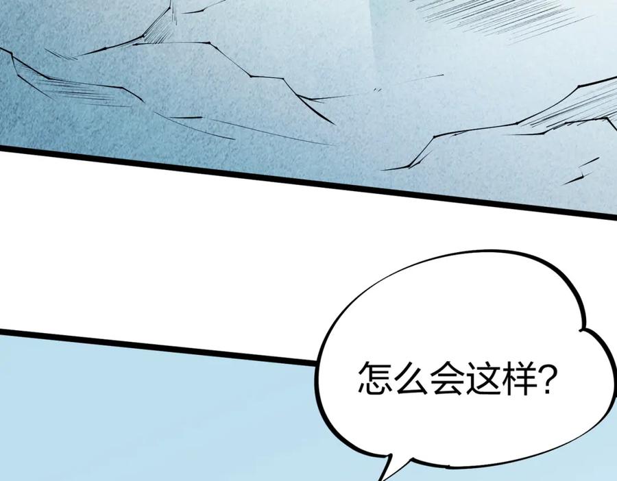 《全民转职：无职的我终结了神明！》第67话 偷袭？我可从未信任过你！ 第7页