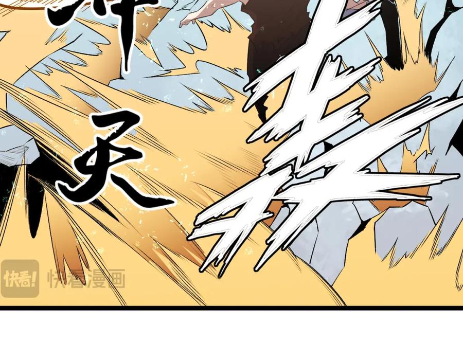 《全民转职：无职的我终结了神明！》第67话 偷袭？我可从未信任过你！ 第159页