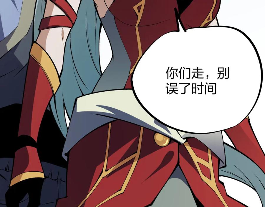 《全民转职：无职的我终结了神明！》第67话 偷袭？我可从未信任过你！ 第88页
