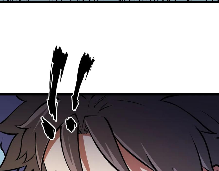 《全民转职：无职的我终结了神明！》第67话 偷袭？我可从未信任过你！ 第63页