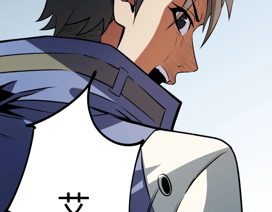 《全民转职：无职的我终结了神明！》第67话 偷袭？我可从未信任过你！ 第132页