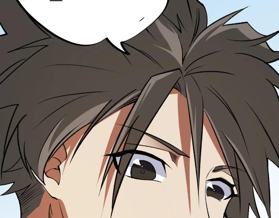 《全民转职：无职的我终结了神明！》第67话 偷袭？我可从未信任过你！ 第32页