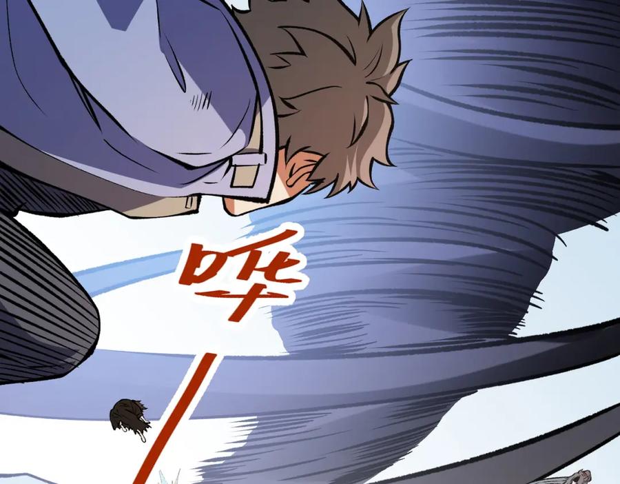 《全民转职：无职的我终结了神明！》第67话 偷袭？我可从未信任过你！ 第66页
