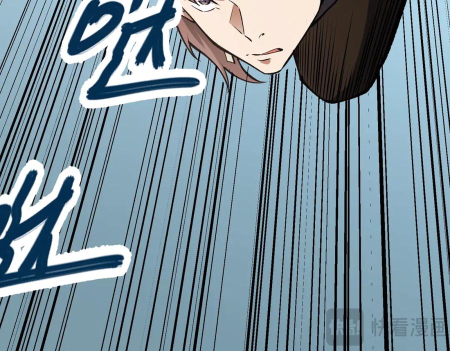 《全民转职：无职的我终结了神明！》第67话 偷袭？我可从未信任过你！ 第62页
