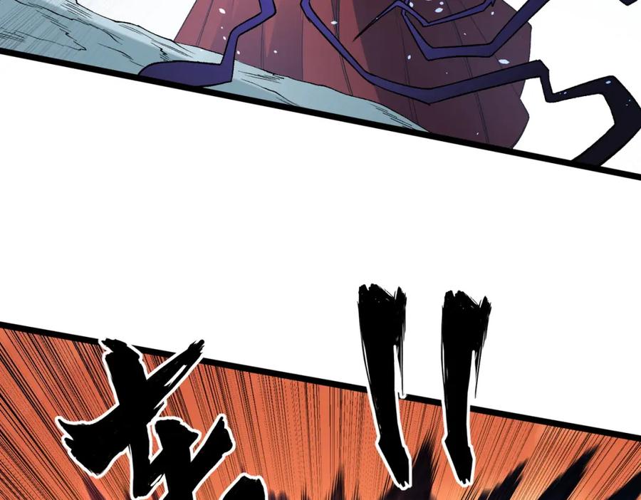 《全民转职：无职的我终结了神明！》第67话 偷袭？我可从未信任过你！ 第108页