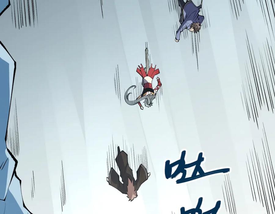 《全民转职：无职的我终结了神明！》第67话 偷袭？我可从未信任过你！ 第54页