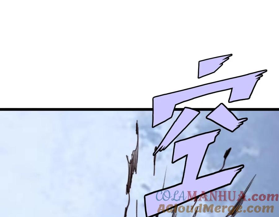 《全民转职：无职的我终结了神明！》第67话 偷袭？我可从未信任过你！ 第137页