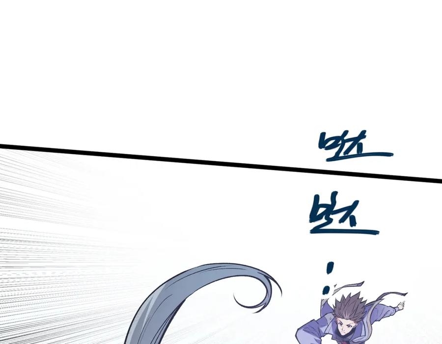 《全民转职：无职的我终结了神明！》第67话 偷袭？我可从未信任过你！ 第59页