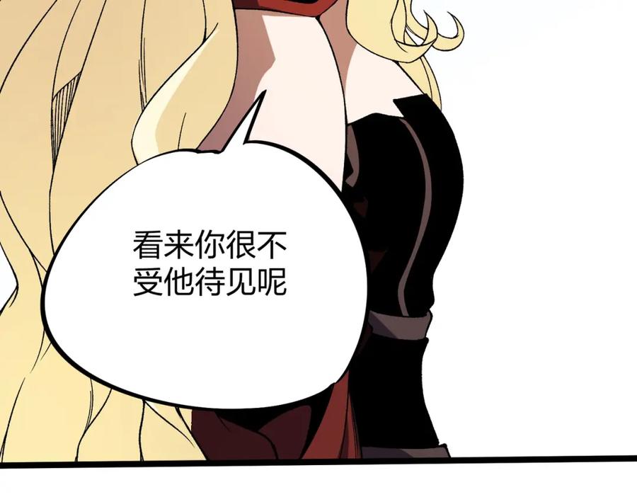 《全民转职：无职的我终结了神明！》第67话 偷袭？我可从未信任过你！ 第99页