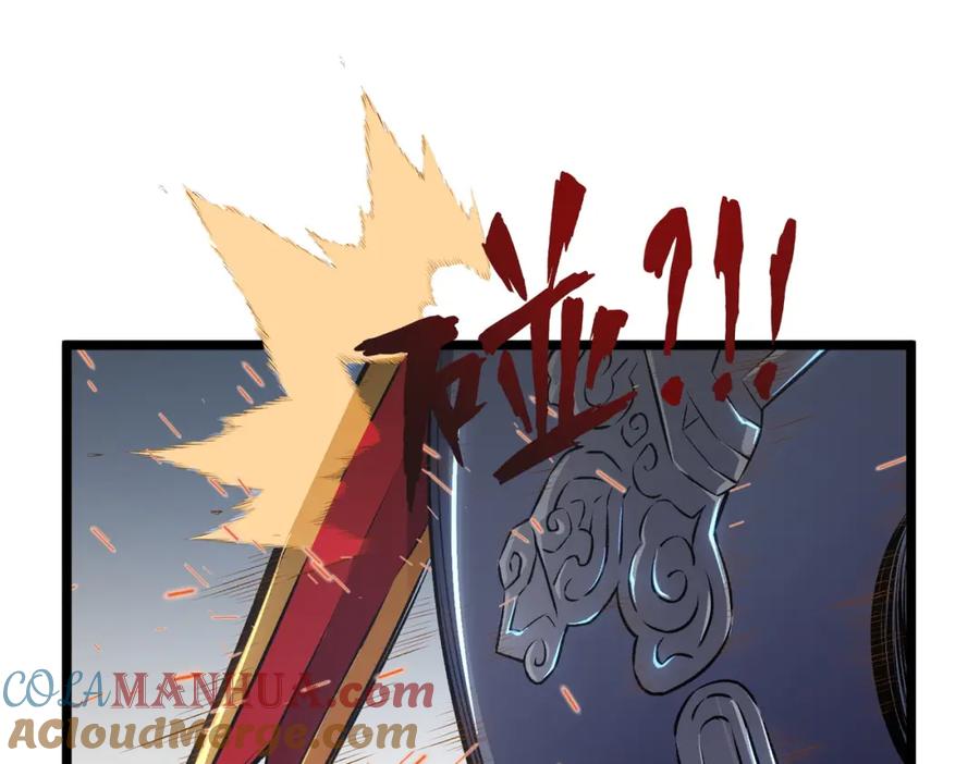 《全民转职：无职的我终结了神明！》第67话 偷袭？我可从未信任过你！ 第149页